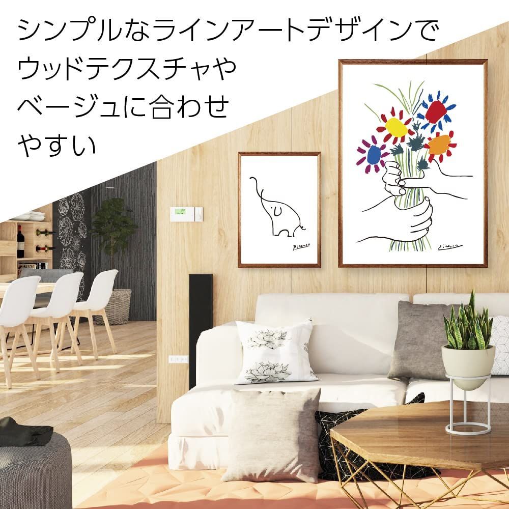 在庫処分】インテリア 014 おしゃれ 北欧 絵 絵画 カラフル 線画