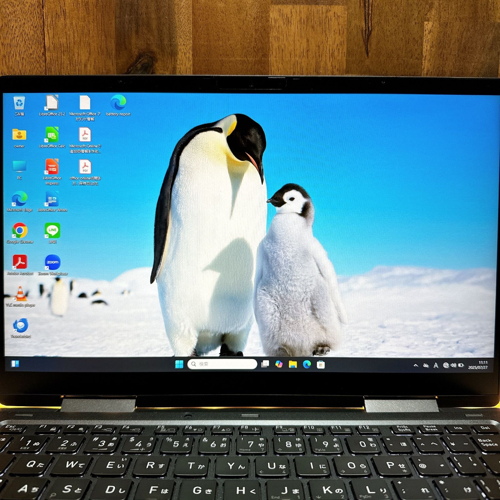 Office2024・タッチパネル 2in1 東芝 V83/HS 16GB 美品 人気・2in1モデル‼️Dynabook V83/HS☘️タッチパネル☘️Core