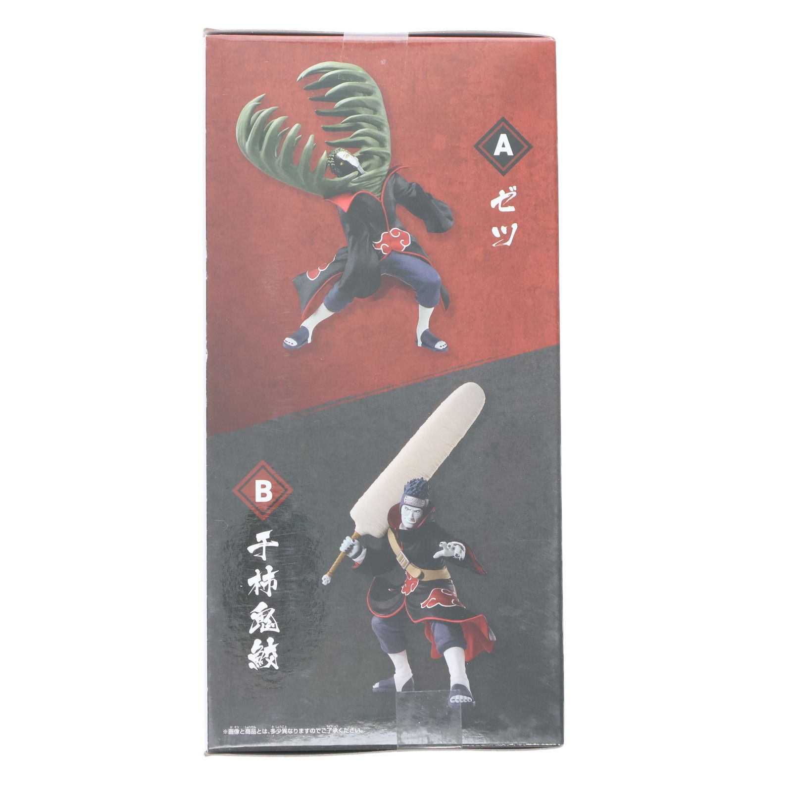 NARUTO フィギュア VIBRATION STARS ゼツ 楽天市場】NARUTO-ナルト- 疾風伝 VIBRATION STARS-ZETSU