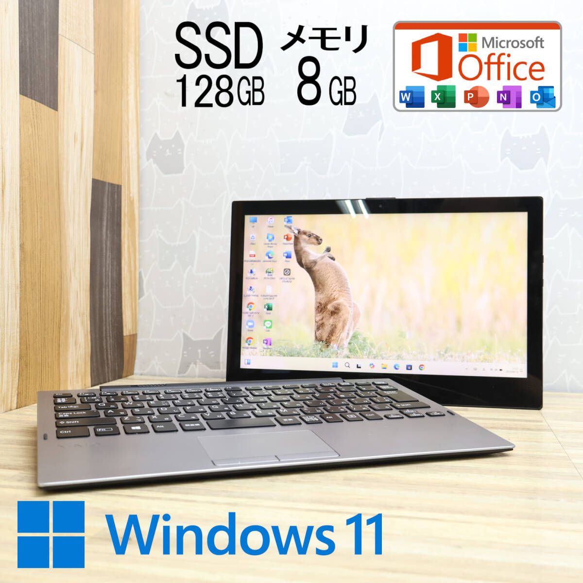 ☆完動品 SSD128GB メモリ8GB☆VJPA11C11N Webカメラ Core m3 8100Y Win11 Microsoft Office  2019 Home&Business 中古品 ノートPC☆P78701 - メルカリ