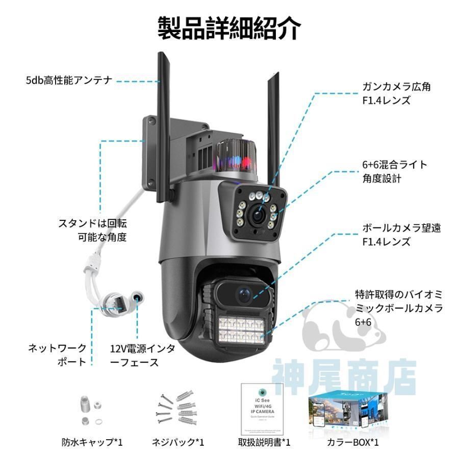 屋外 家庭用