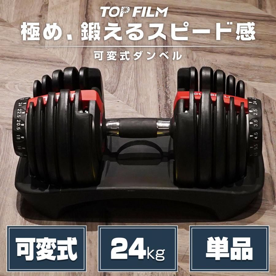 1個