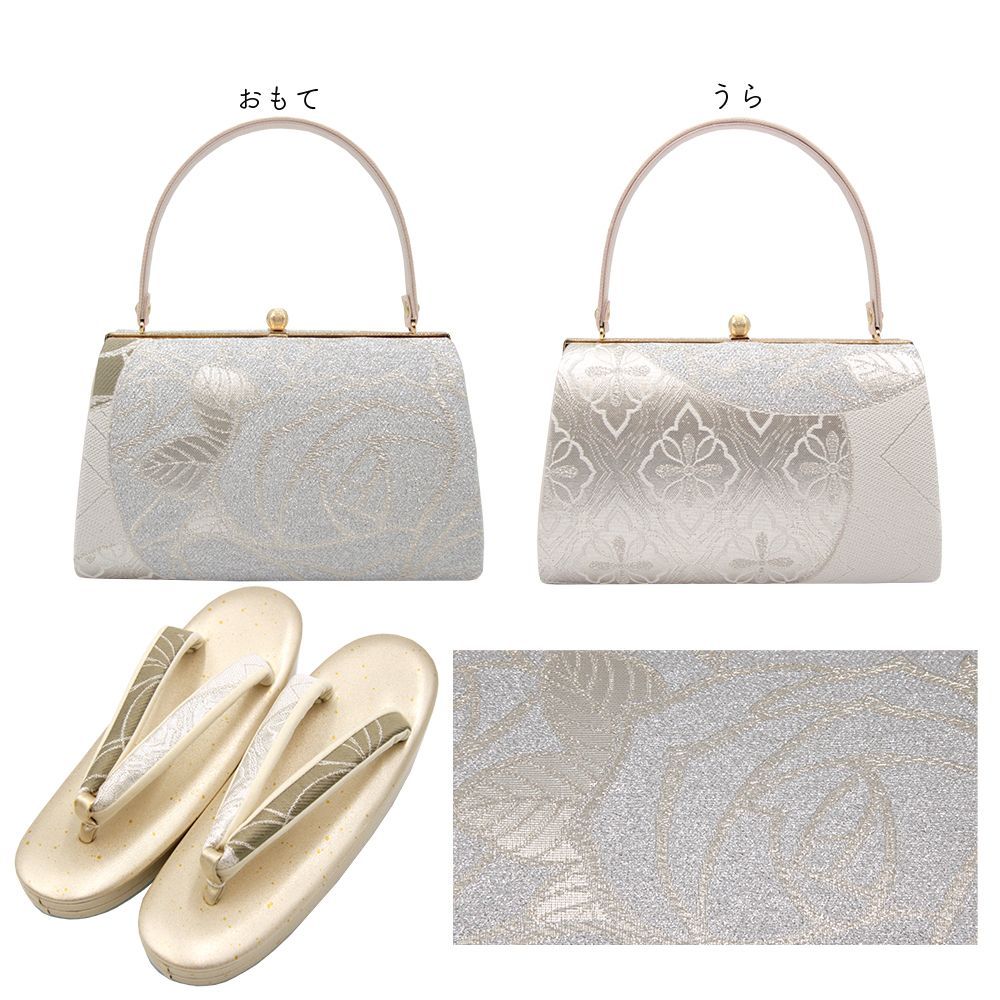 草履バッグ 草履バック 草履バッグセット 銀糸 花菱 バラ 正絹帯地 シンプル 振袖 成人式 卒業式 Mサイズ WA-Z-104