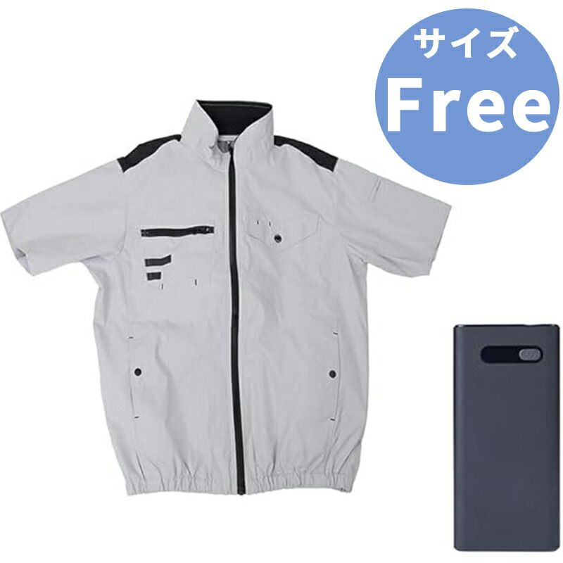 メーカー THANKO サンコー ファン付き 冷蔵服4 半袖 PDモバイルバッテリーセット Free シルバーグレー TKWE25