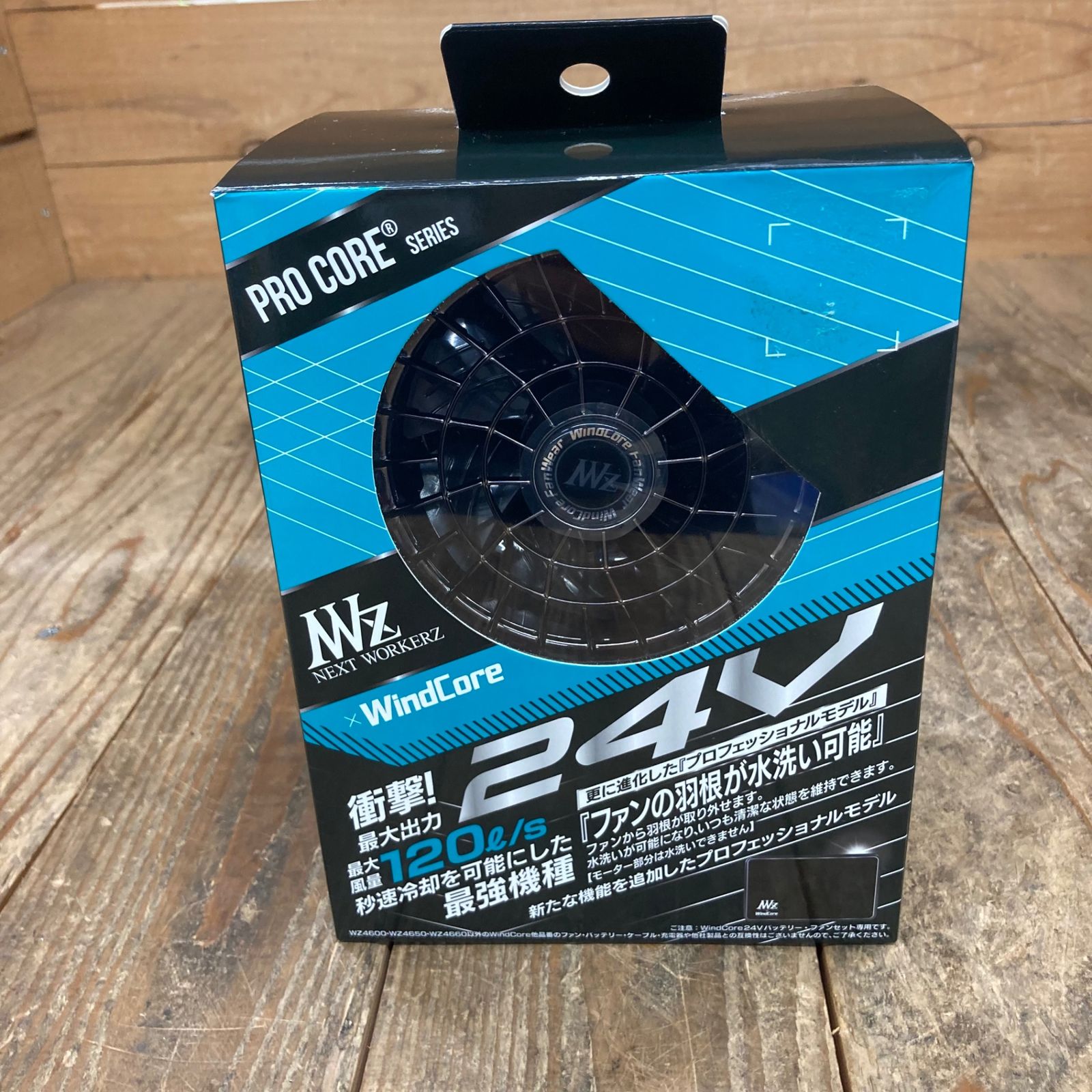 ○ウインドコア(WindCore) 24Vバッテリー・ファンセット WZ4650【所沢 