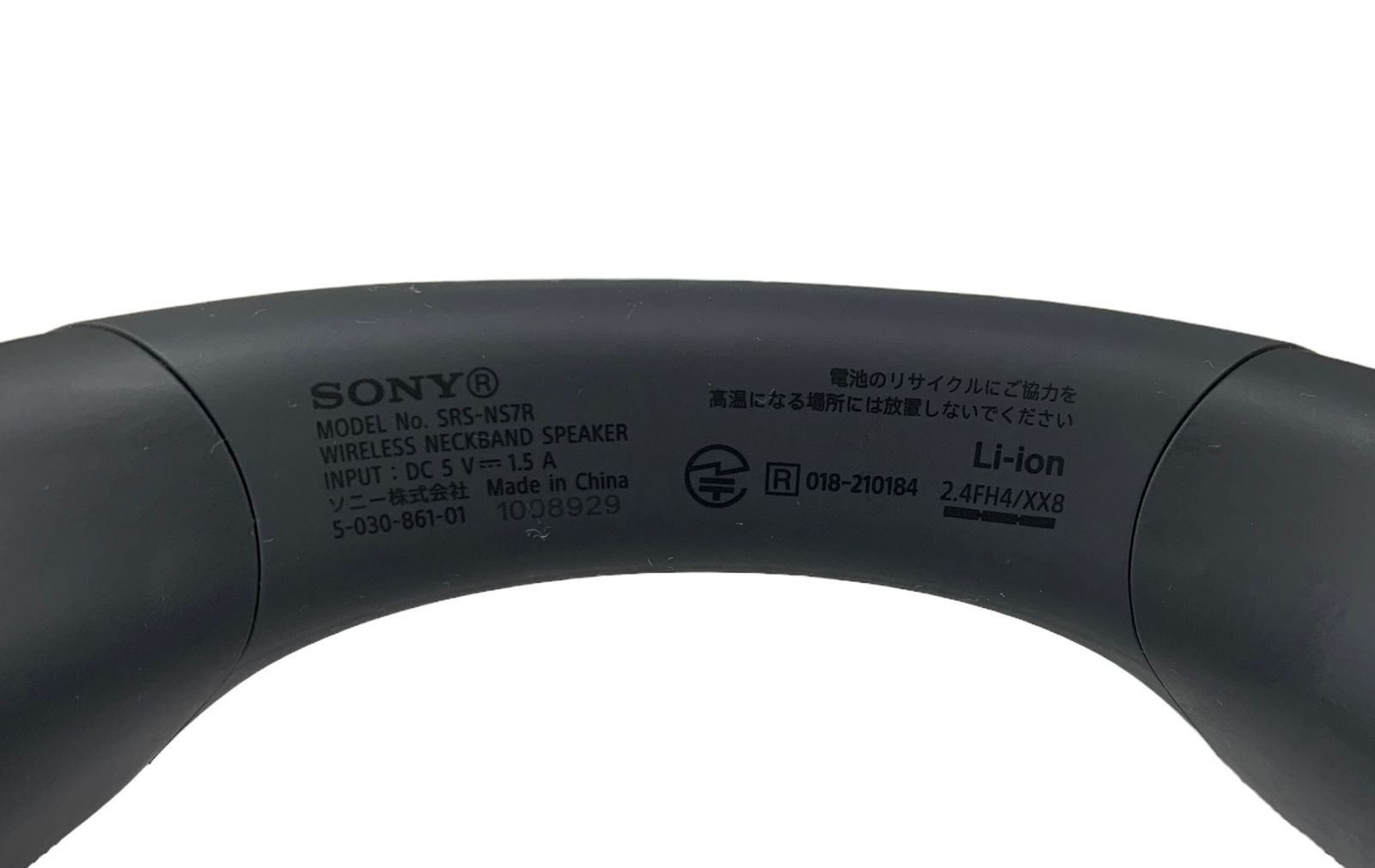SONY (ソニー) ワイヤレスネックスピーカー 本体のみ SRS-NS7R グレー 