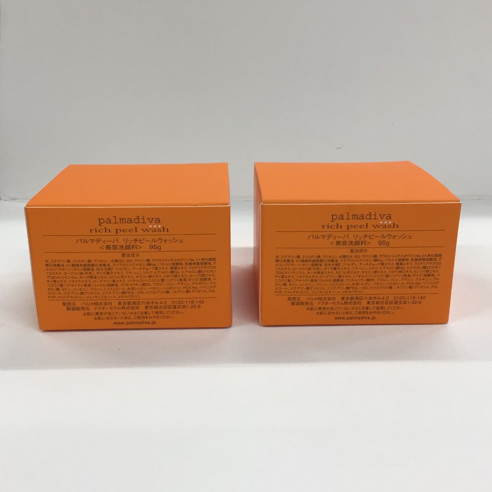 ④パルマディーバ リッチピールウォッシュ 洗顔料 95g×3個 palmdiva 