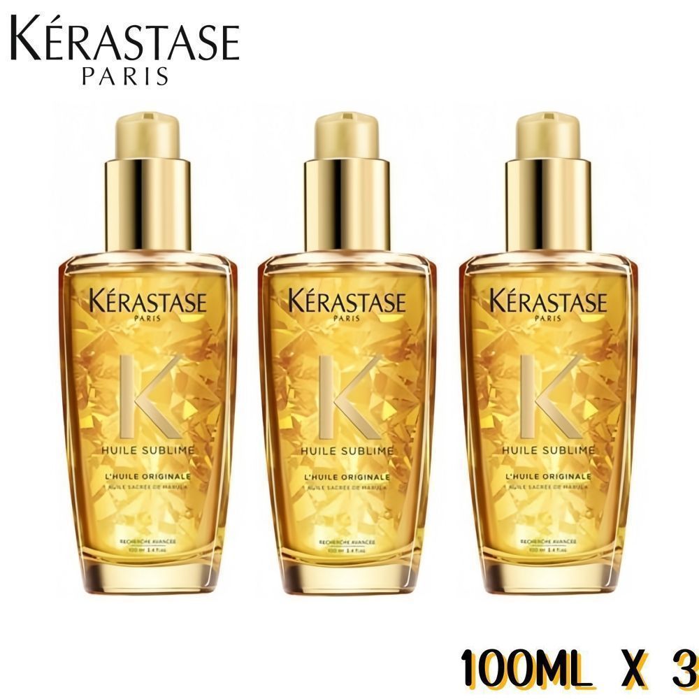 3本セット ケラスターゼ HU ユイルスブリム 100ml