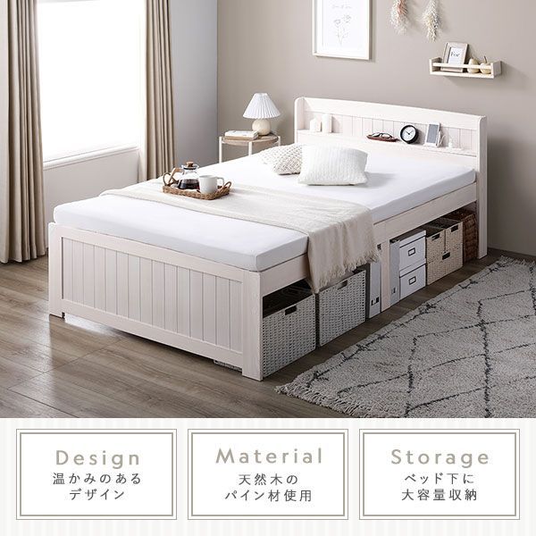 ベッド セミダブル ホワイトウォッシュ 3つ折りポケットコイル