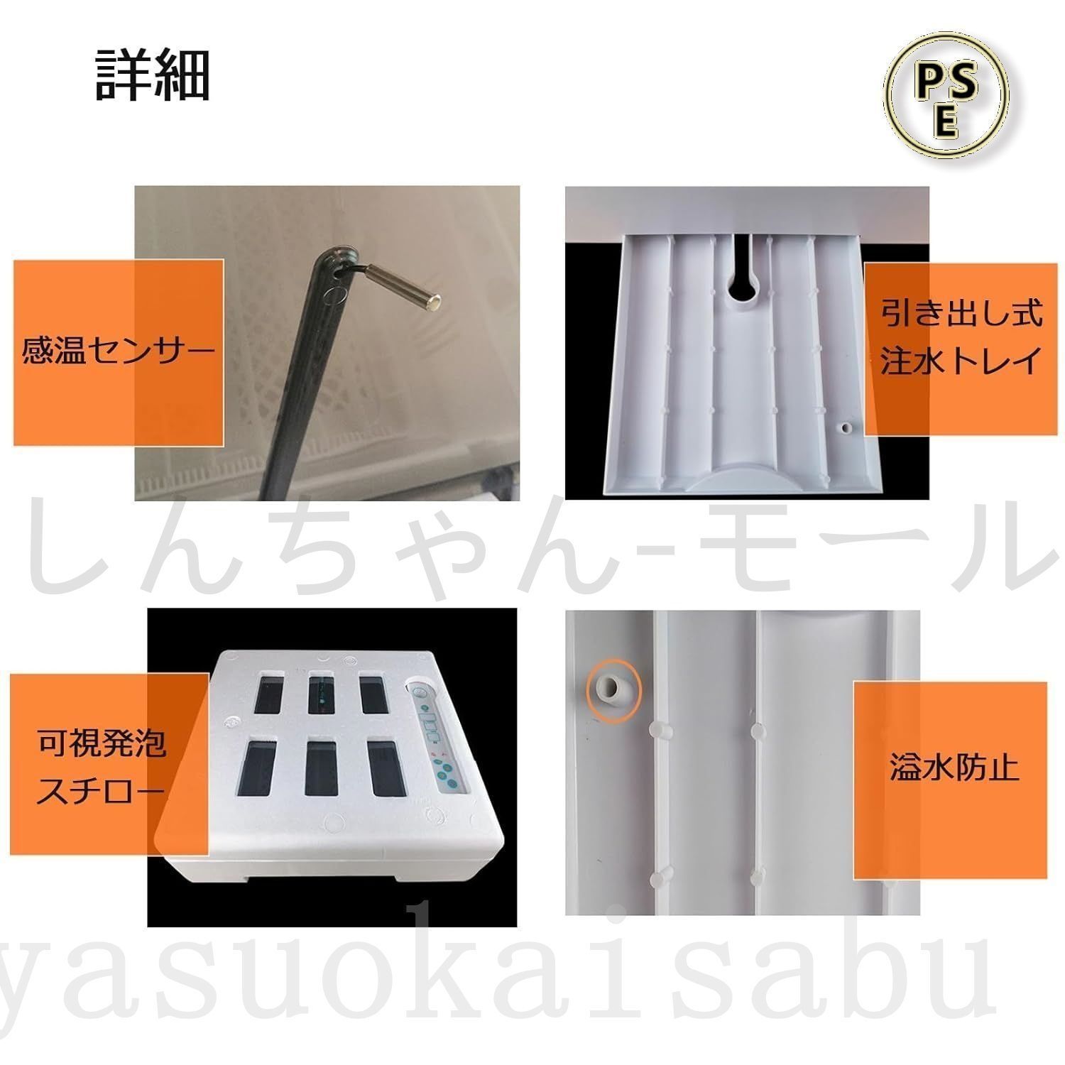 大型