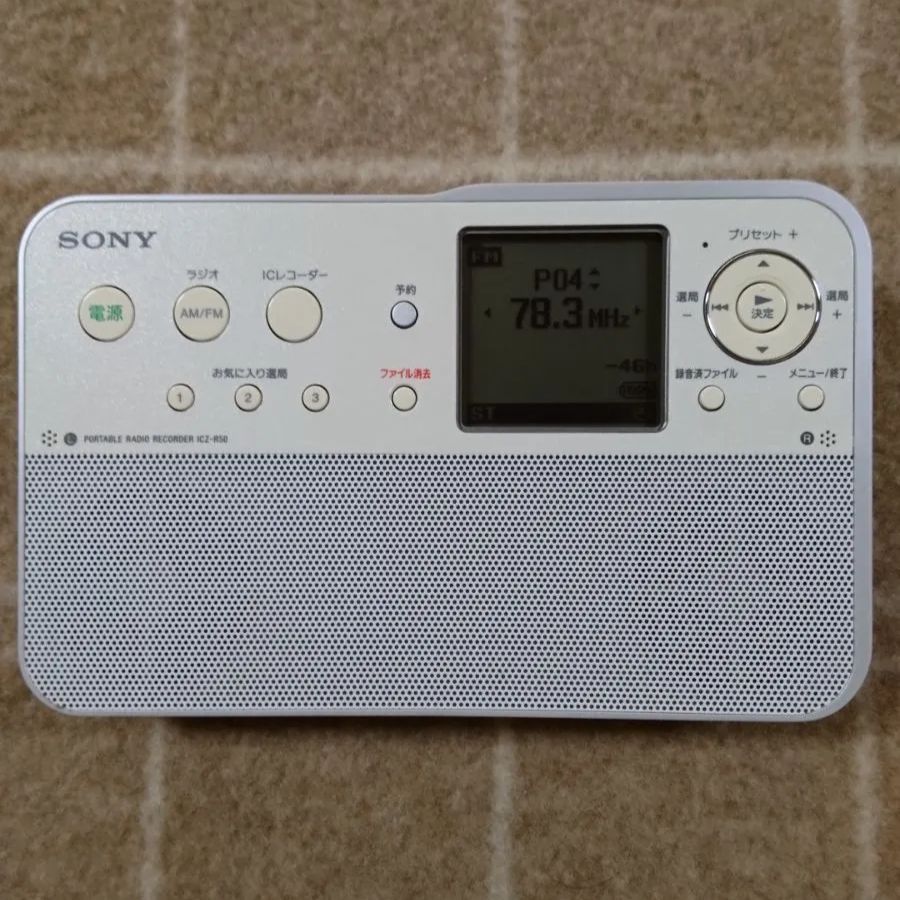 SONY ポータブル ラジオ レコーダー ICZR50 PORTABLE RADIO RECORDER