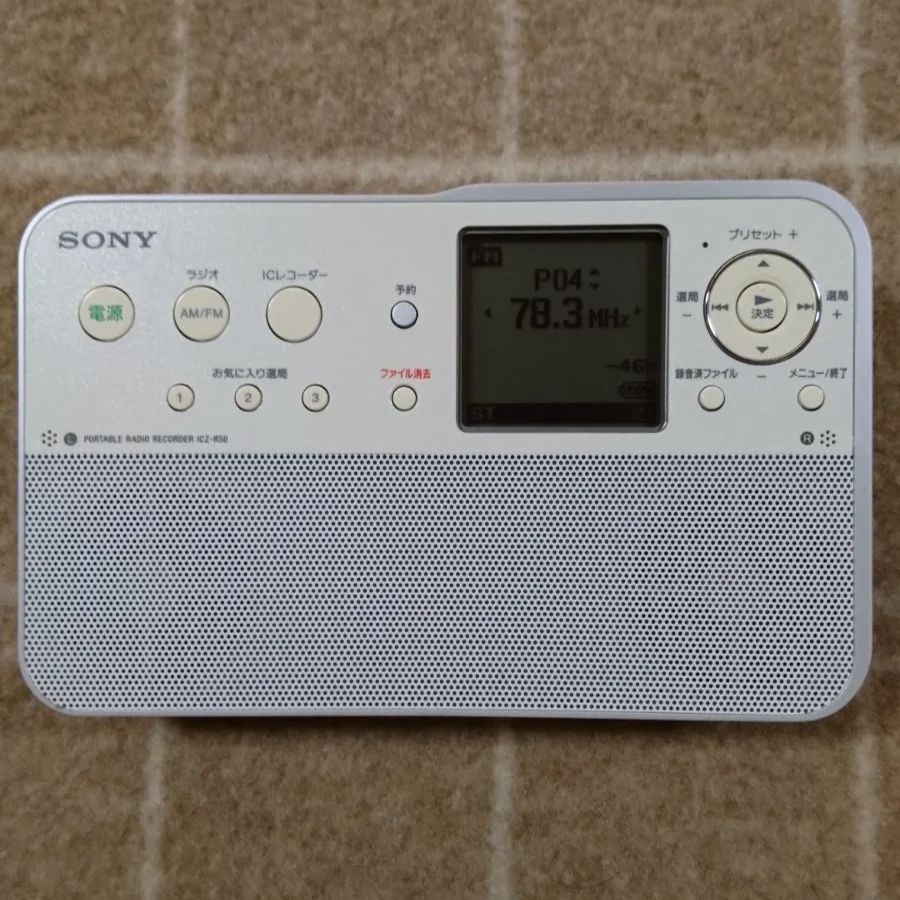 ◇◇ SONY ポータブル ラジオ レコーダー ICZ-R50 PORTABLE RADIO