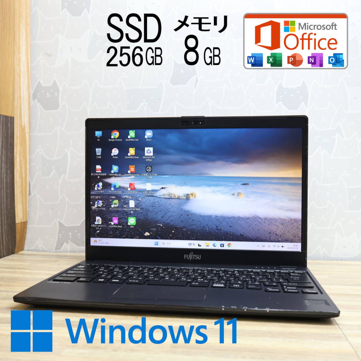 完動品 SSD256GB メモリ8GBU938/T Webカメラ TypeC Celeron 3965U Win11 MS Office 中古品 ノートパソコンP84029