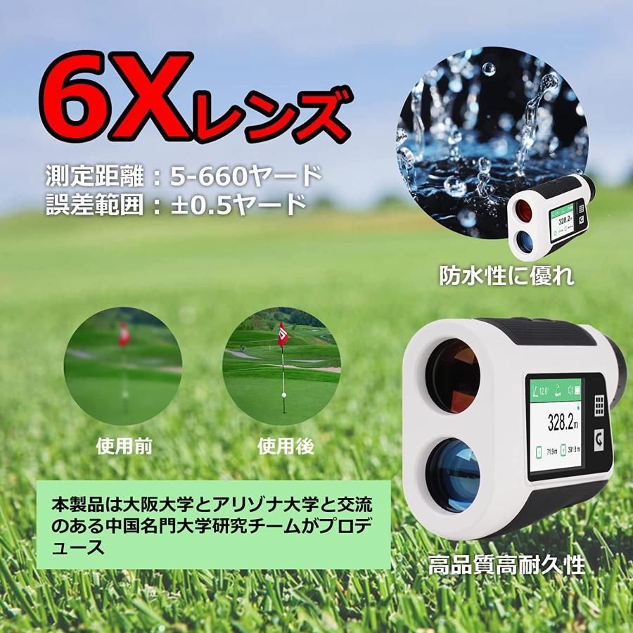 日本語音声機能 】ゴルフ 距離計 距離測定器 660yd対応 光学6倍望遠