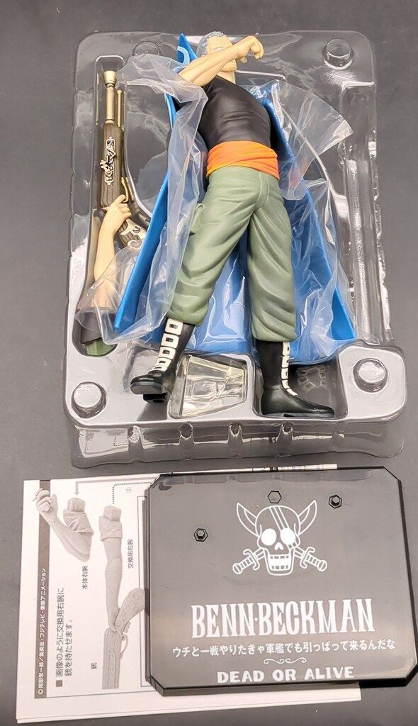 バンダイ フィギュアーツZERO ワンピース ベン・ベックマン PVC