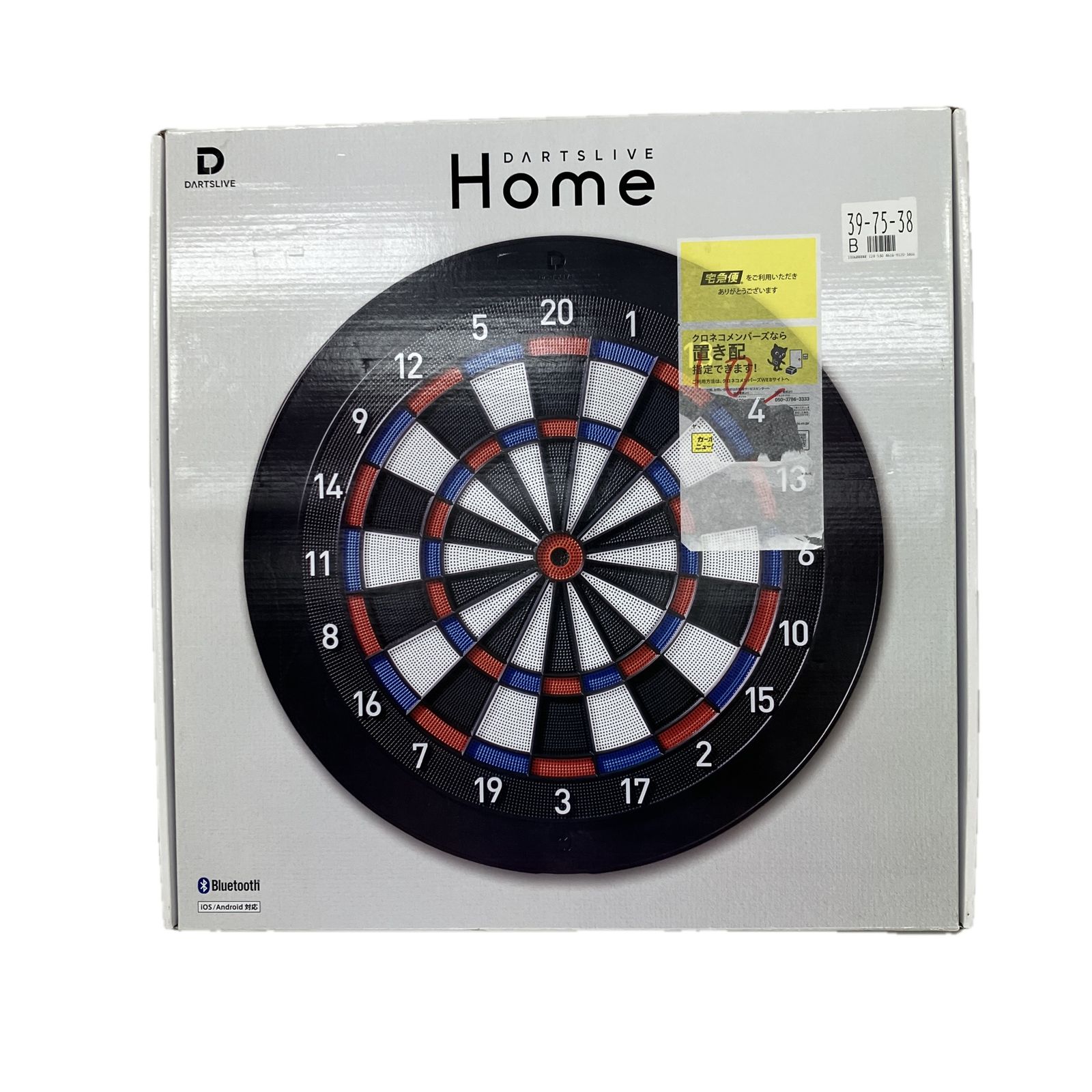 DARTSLIVE Home DLH-0000 家庭用 ダーツ ボード スマートフォン連動 ダーツライブ ゲーム S10482590