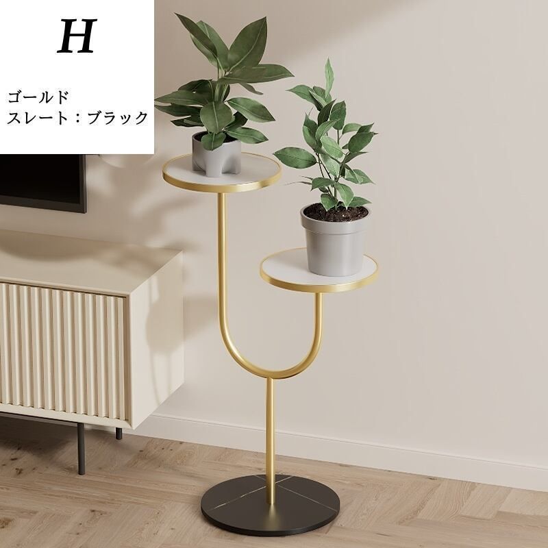 プランタースタンド