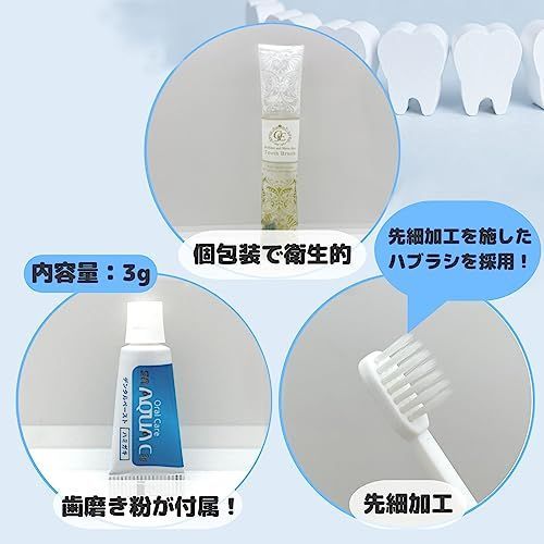 2000本 歯ブラシ 24穴先細タイプ 歯磨き粉付き 3g 柄あり 2000本 ホワイト 歯ブラシ 使い捨て歯ブラシ 業務用 歯磨き粉付き 歯ブラシセット