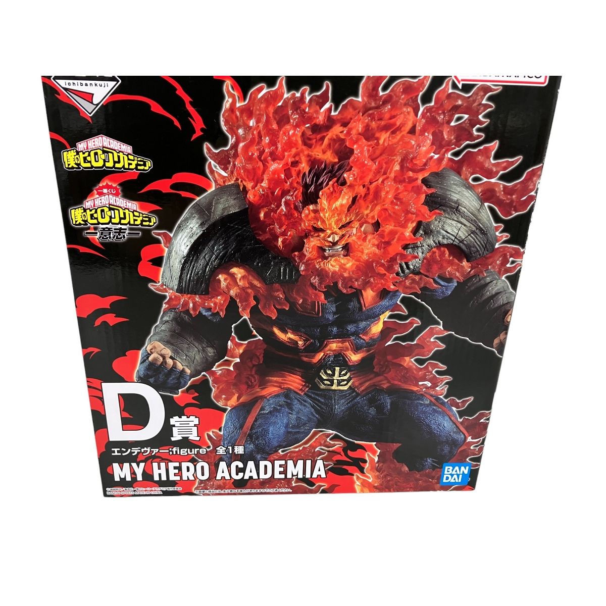BANDAI 一番くじ 僕のヒーローアカデミア -意志- D賞 エンデヴァー 