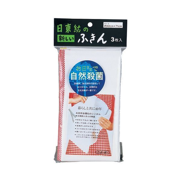 日東紡の新しいふきん 1パック