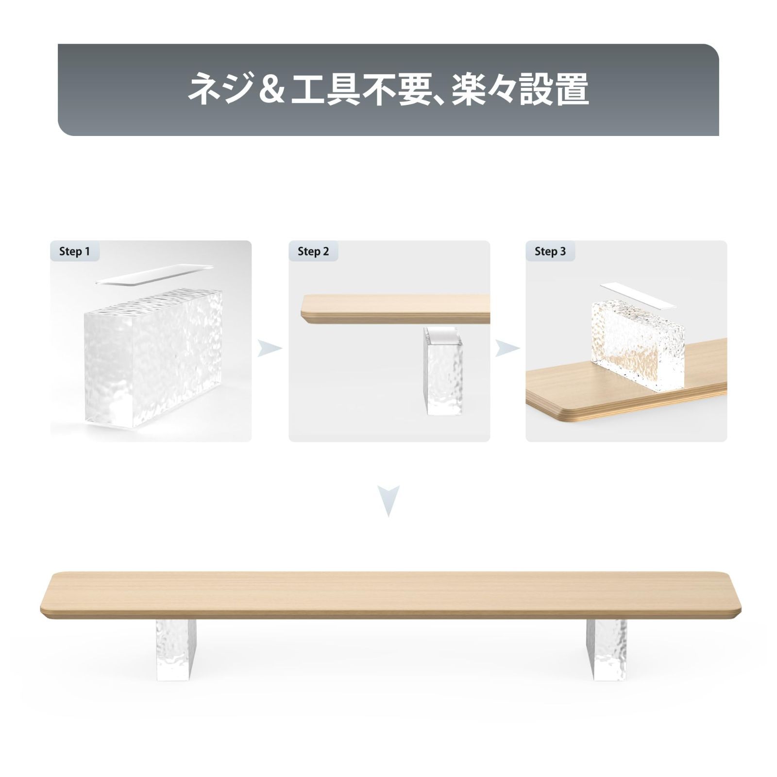 無垢材製 テープライト付き