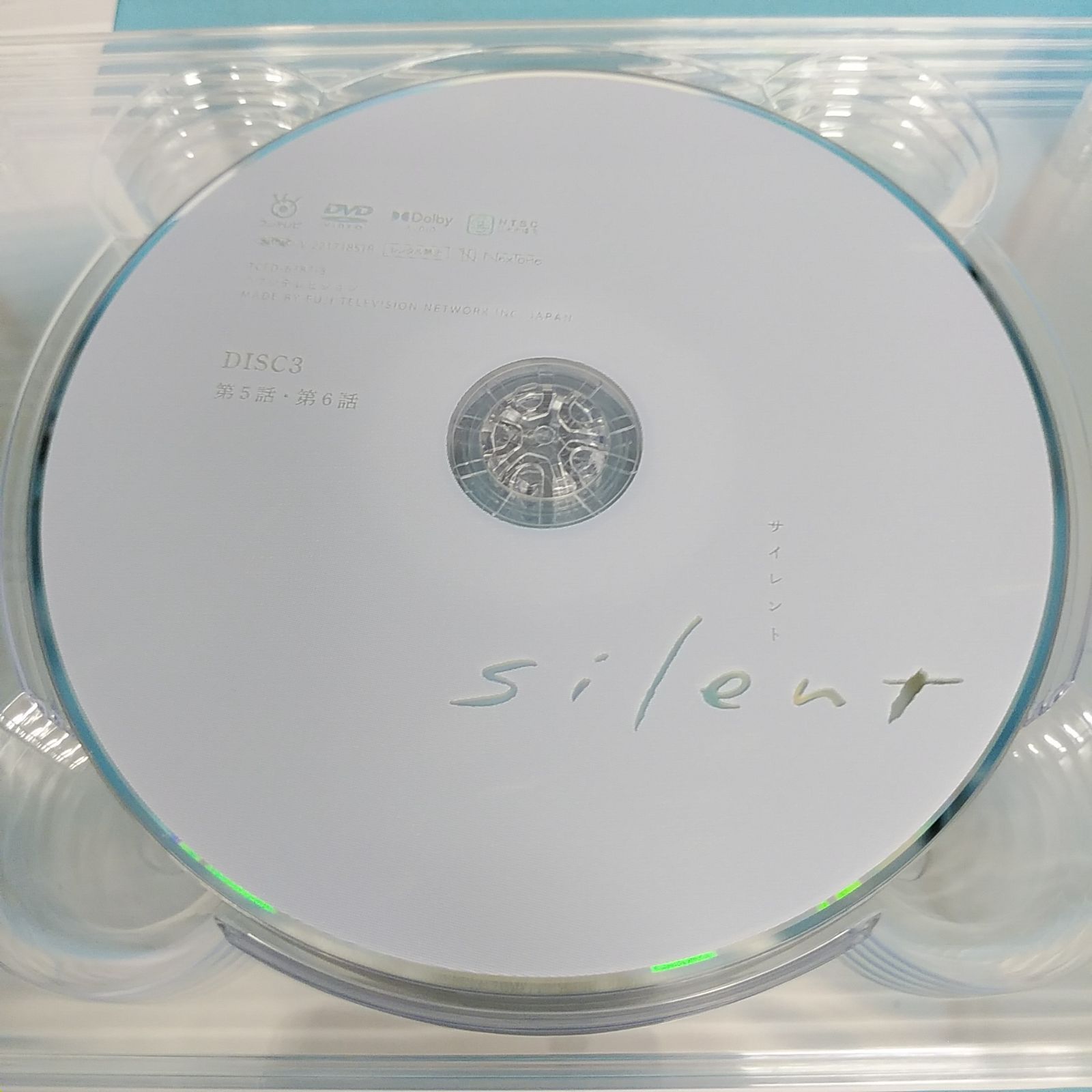 silent サイレント ディレクターズカット版 DVD-BOX TVドラマDVD 川口春奈 目黒蓮 ディスク  (04-2024-0913-NA-007) - メルカリ