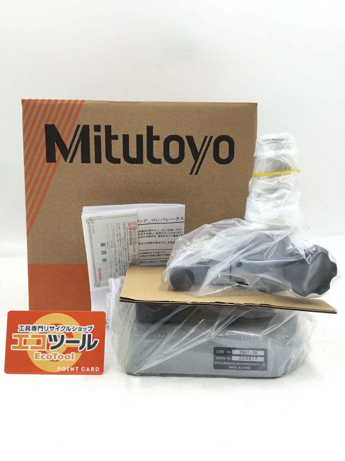 MITUTOYO|ミツトヨ ダイヤルゲージスタンド 7007-10 BSD-7X ITOWWRHPANF8 エコツール半田店 M01