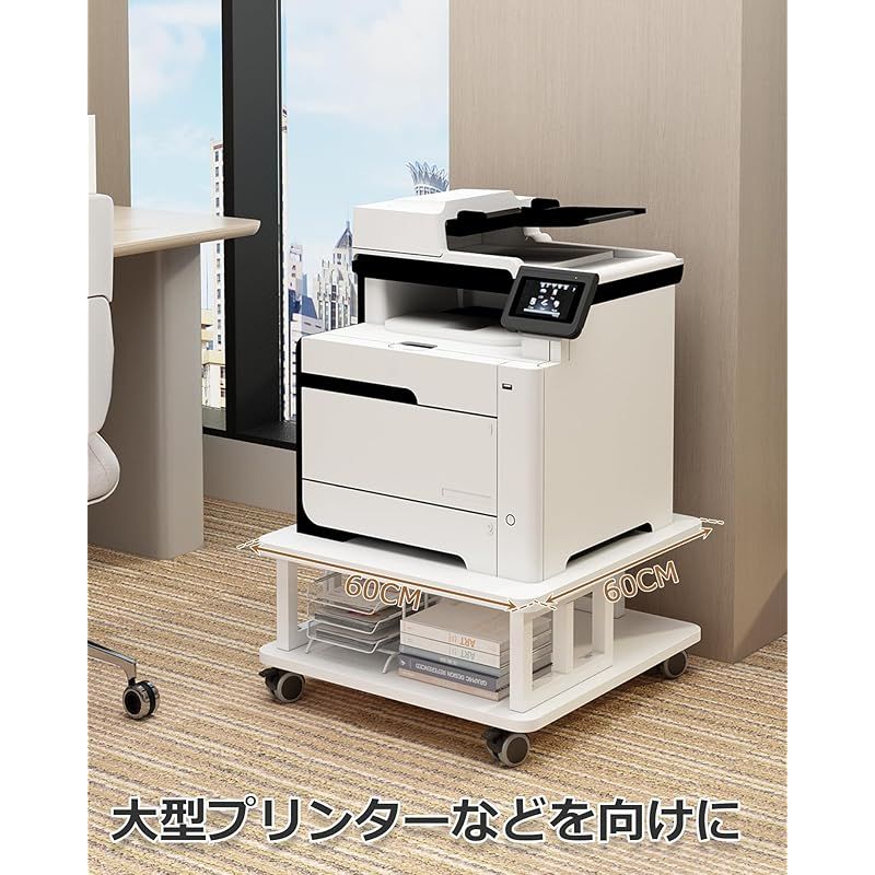 CYUUEU プリンター台 プリンターラック 幅60cm 奥行60cm 2段 大型対応 キャスター付き 置き 台 収納棚 デスク下収納 木製ラック ワゴン カート 80kg総耐荷重 オフィス 家庭用 コピー機台 板厚さ15ｍｍ フレーム幅20ｍｍ 1