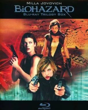 バイオハザード Blu-rayスペシャル・クアドリロジーBOX〈4枚組