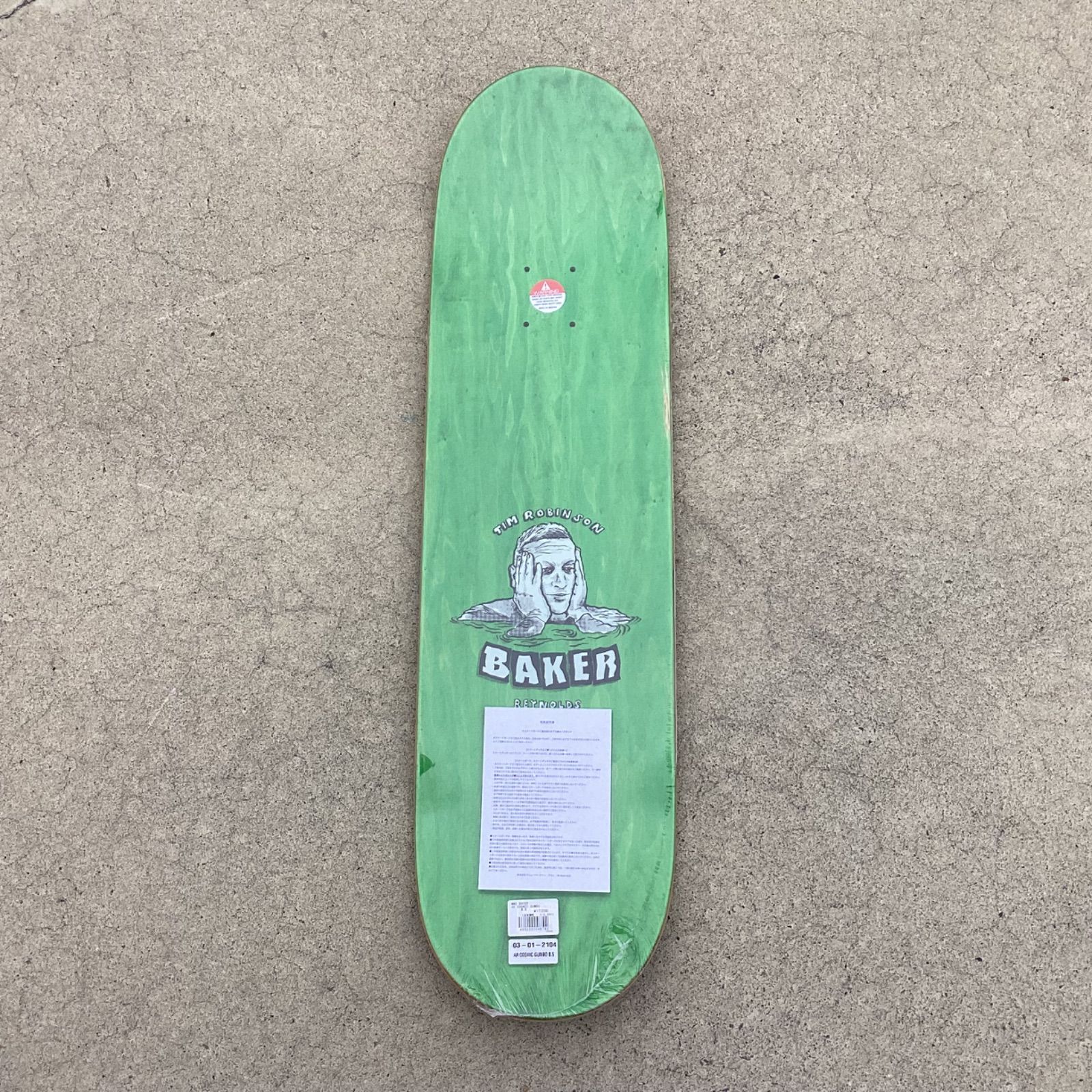 REYNOLDS COSMIC