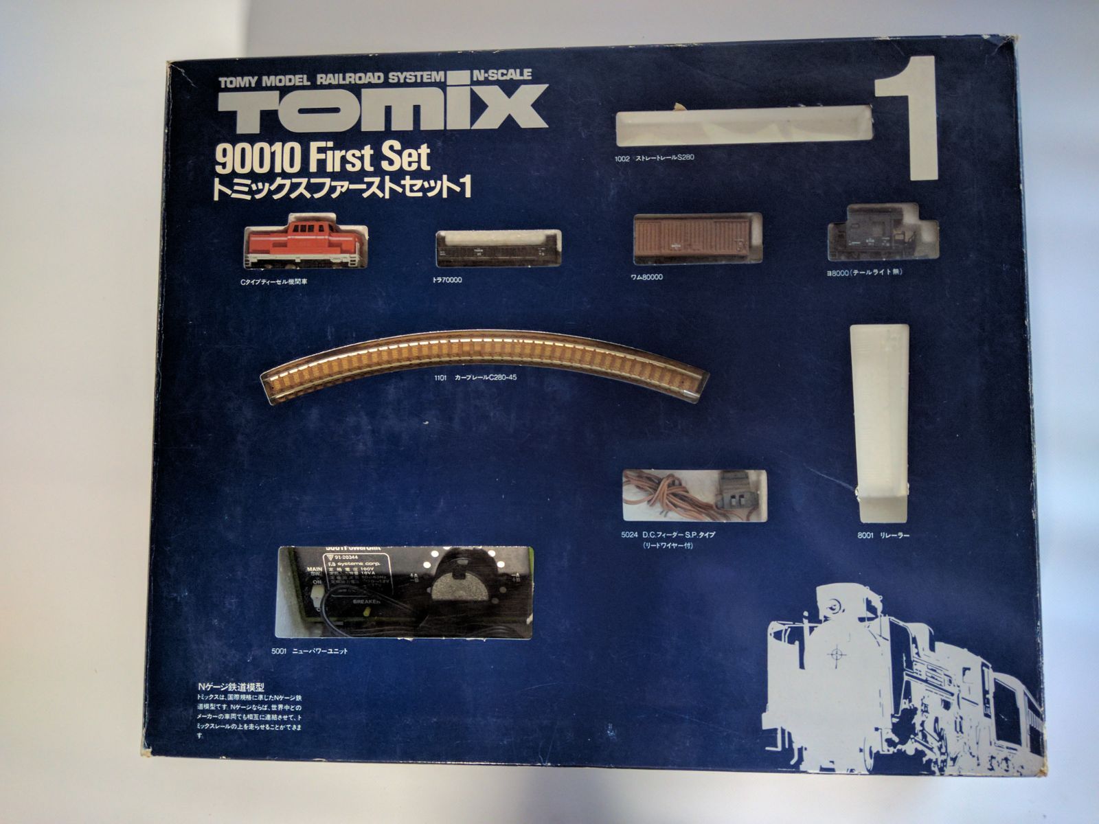 TOMIX トミックス