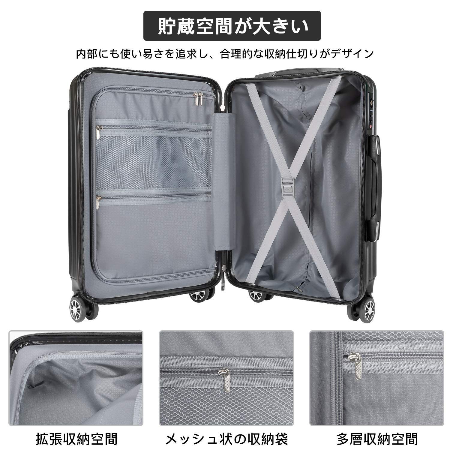 旅行用品 【特価商品】ファスナー式 旅行 TSAローク搭載 360度回転 