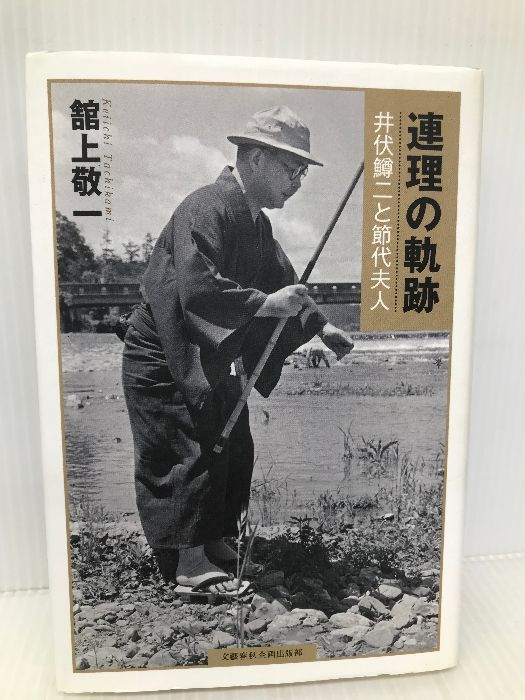 HENRY BEGUELIN◇ブーツ/36.5/BRW/レザー HENRY BEGUELIN(エンリー