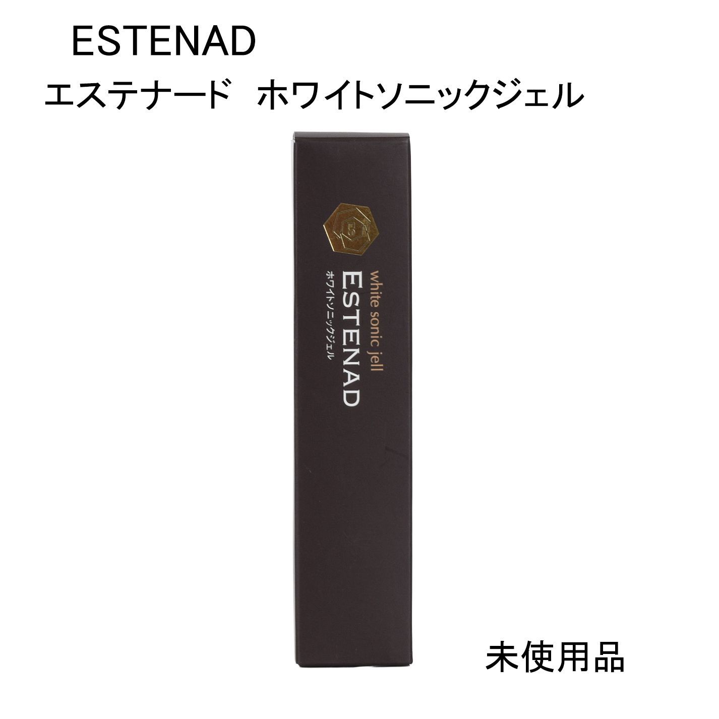 再再再値下げしました【新品未開封】エステナードホワイトジェルとシェリボーン美容液 Amazon | エステナード 薬用ホワイトジェル 70g 3本セット