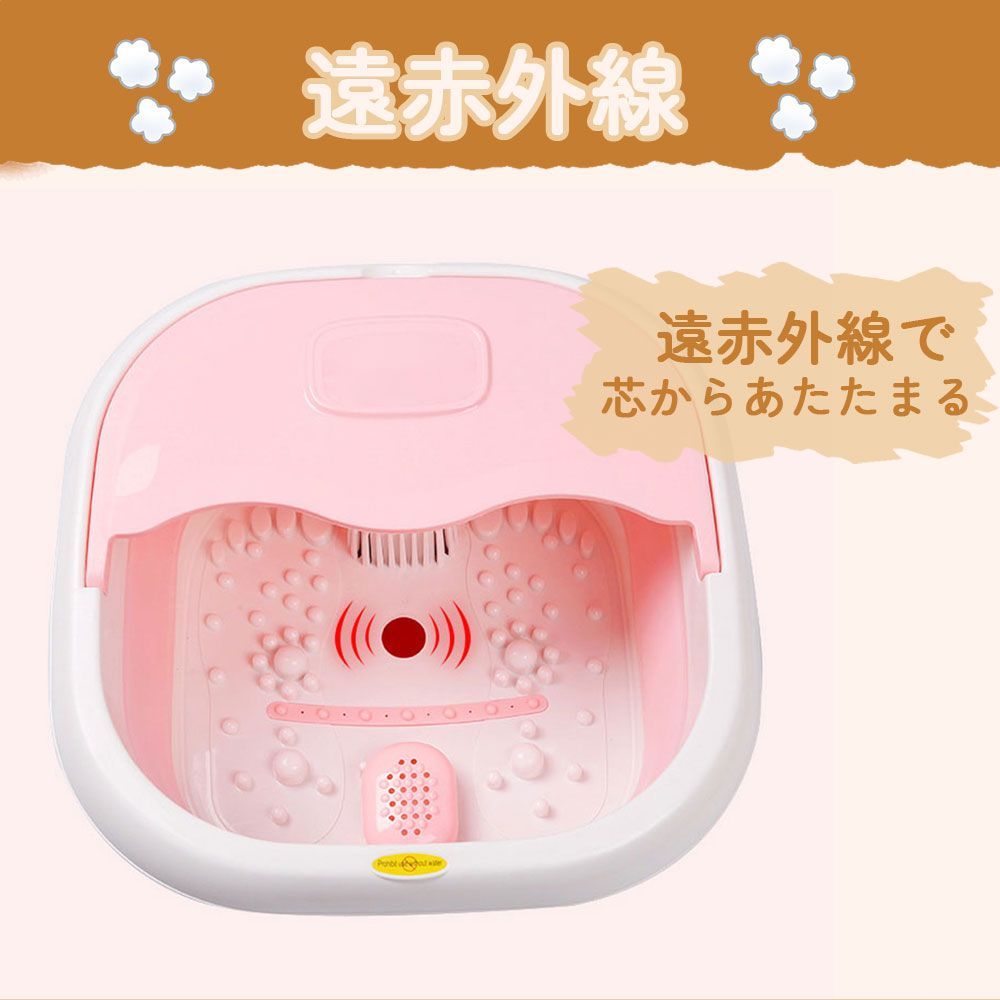 足湯 フットバス 折りたたみ 定温加熱 マッサージ バブル 電気