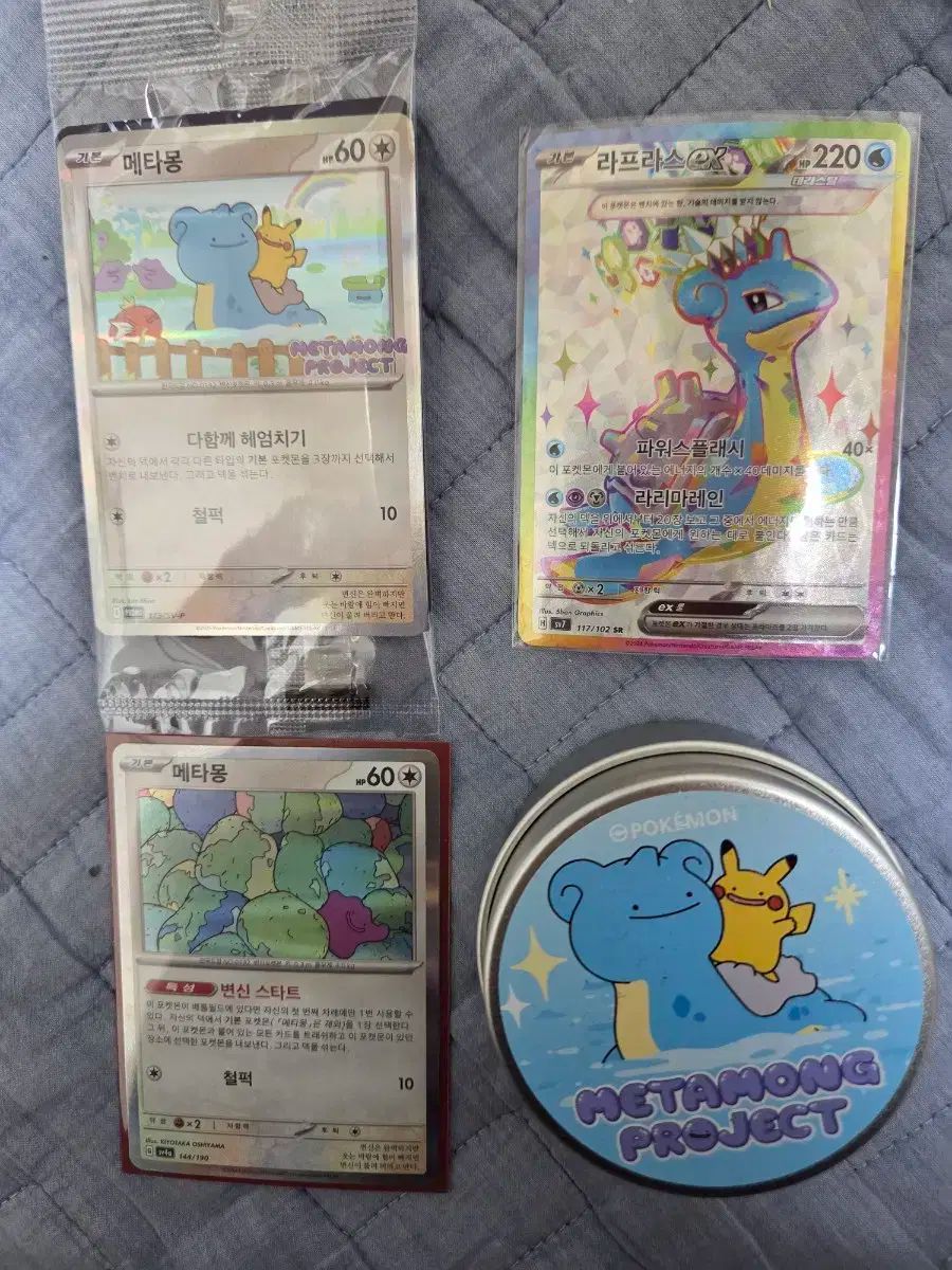 メタモン プロモ ＆ ラプラス sr ティンケース セットとして 売ります