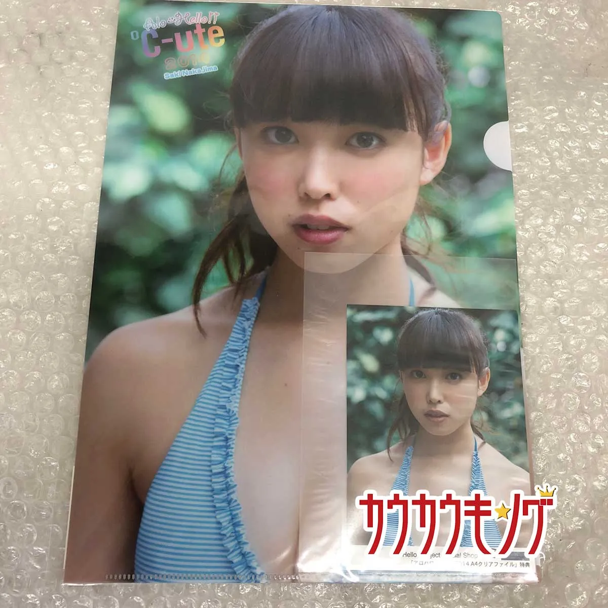 2025年最新】℃-ute 2014 アロハロの人気アイテム - メルカリ