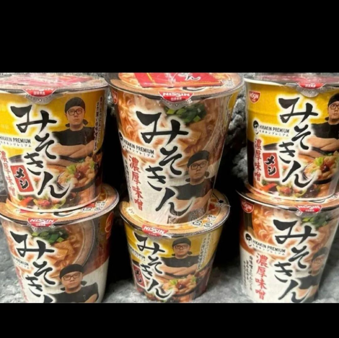 元祖！ヒカキン HIKAKIN PREMIUM みそきん濃厚味噌ラーメンと
