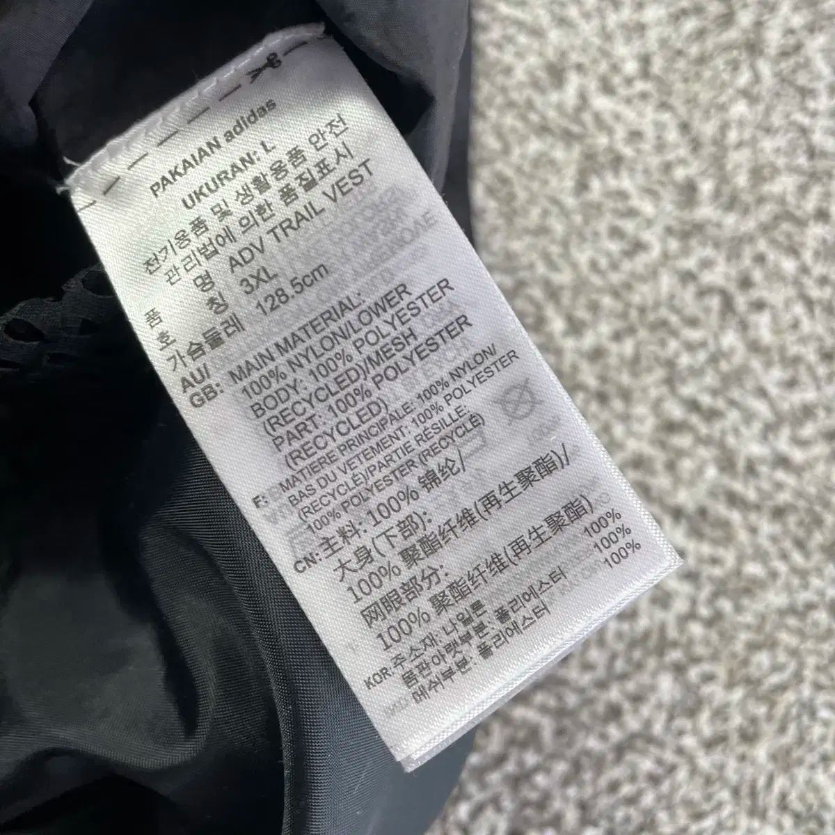 アディダス トレイル