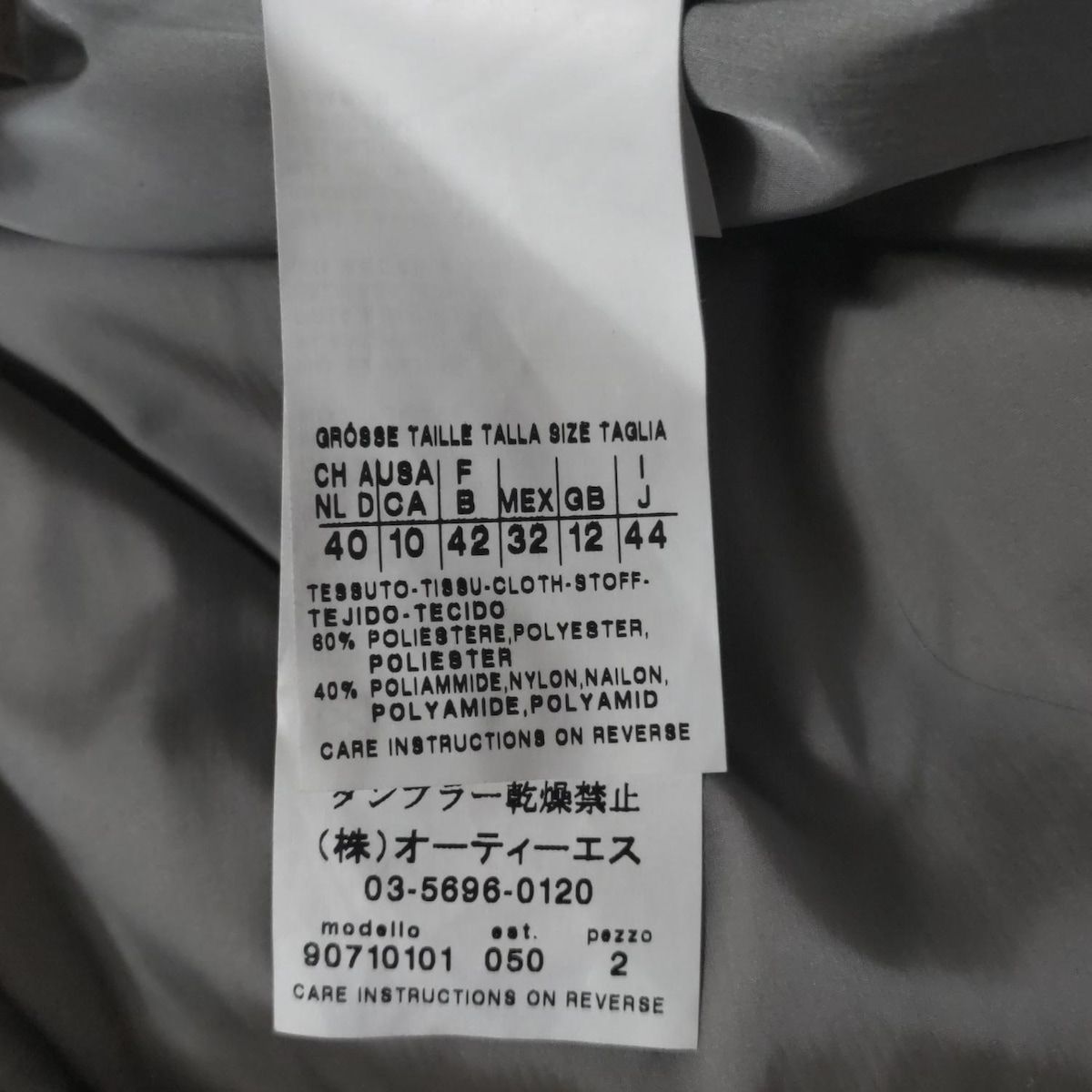 - ベージュ