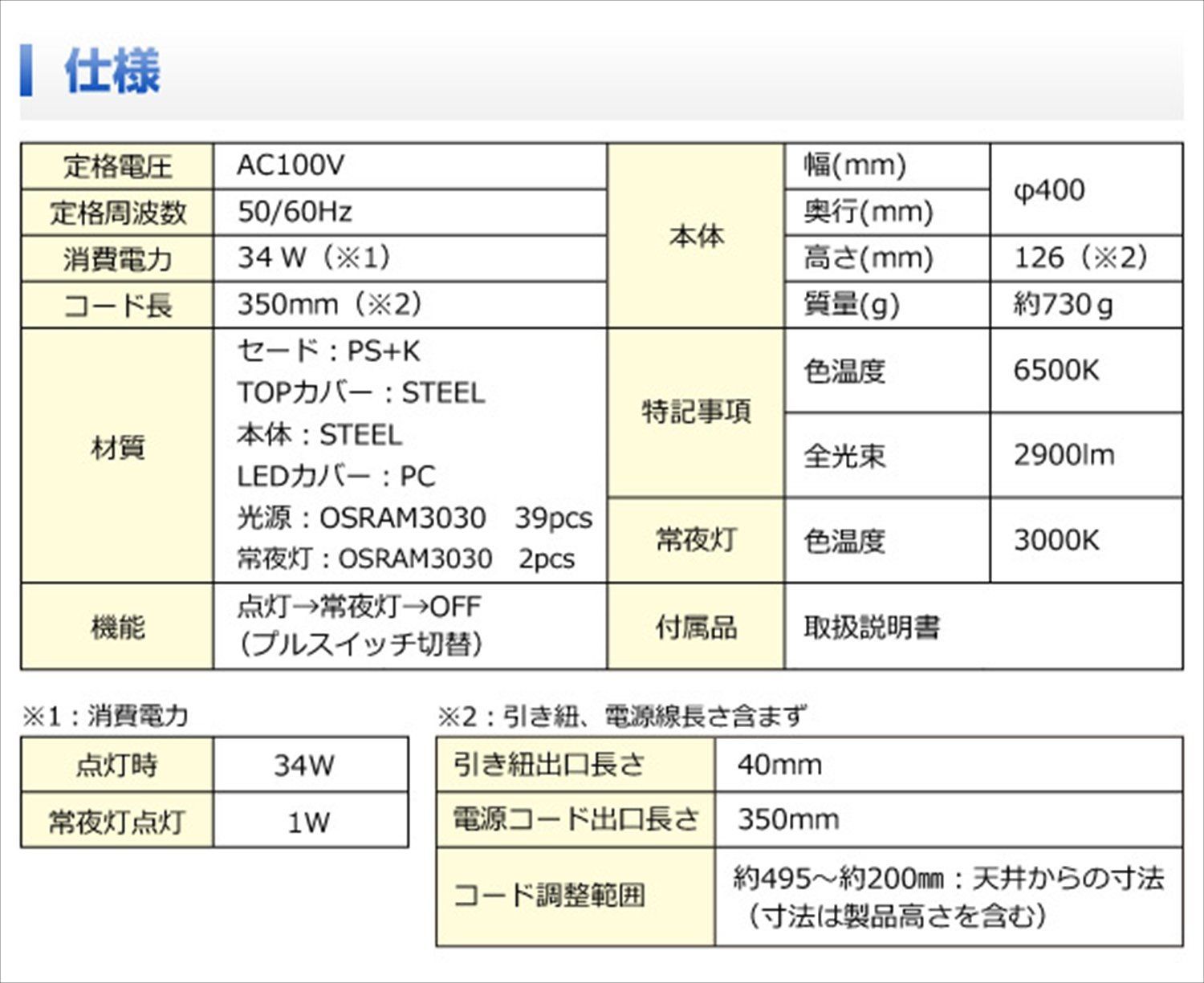 人気商品】6畳用 LEDペンダントライト 2900lm ホワイト [山善] LP-A60D