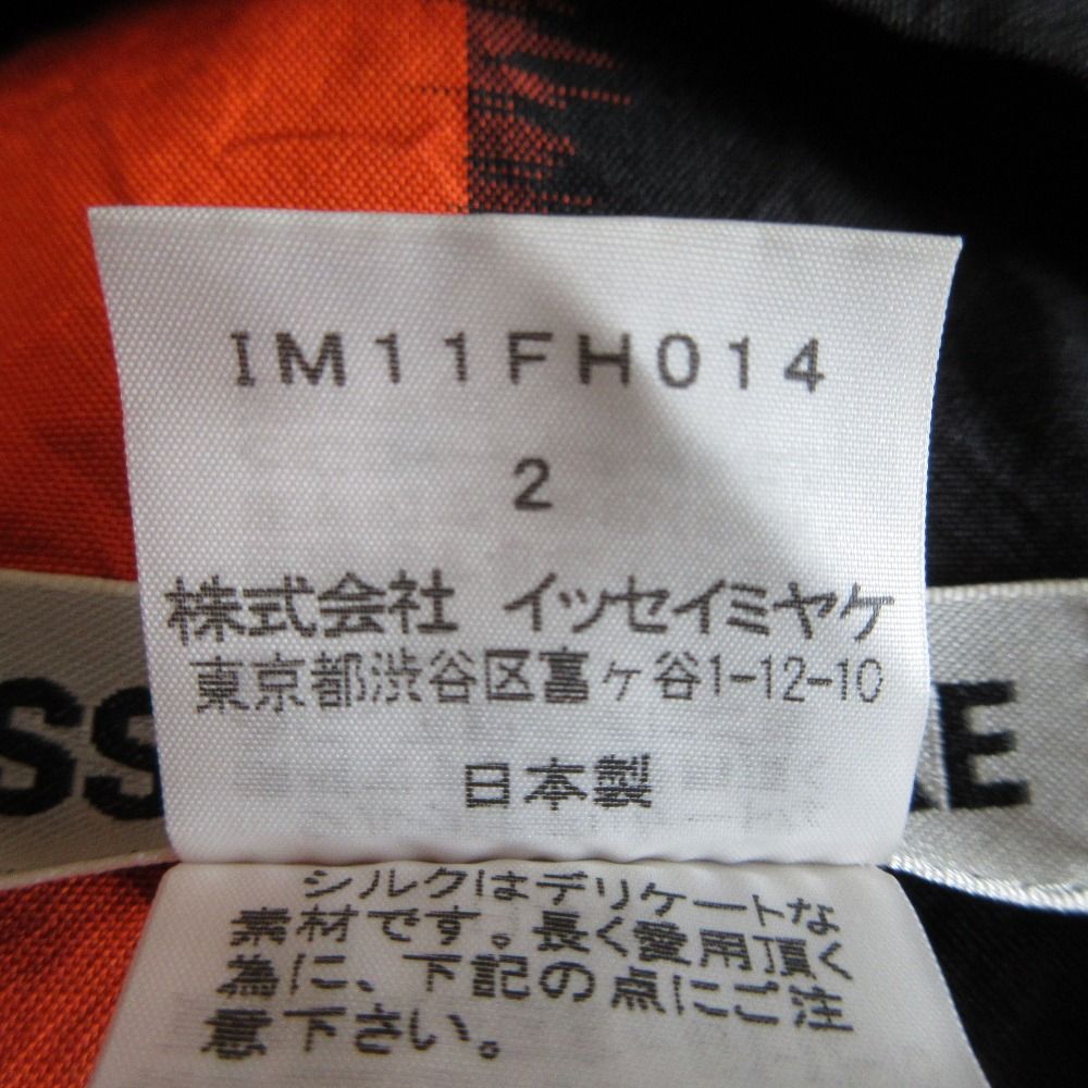 イッセイミヤケ