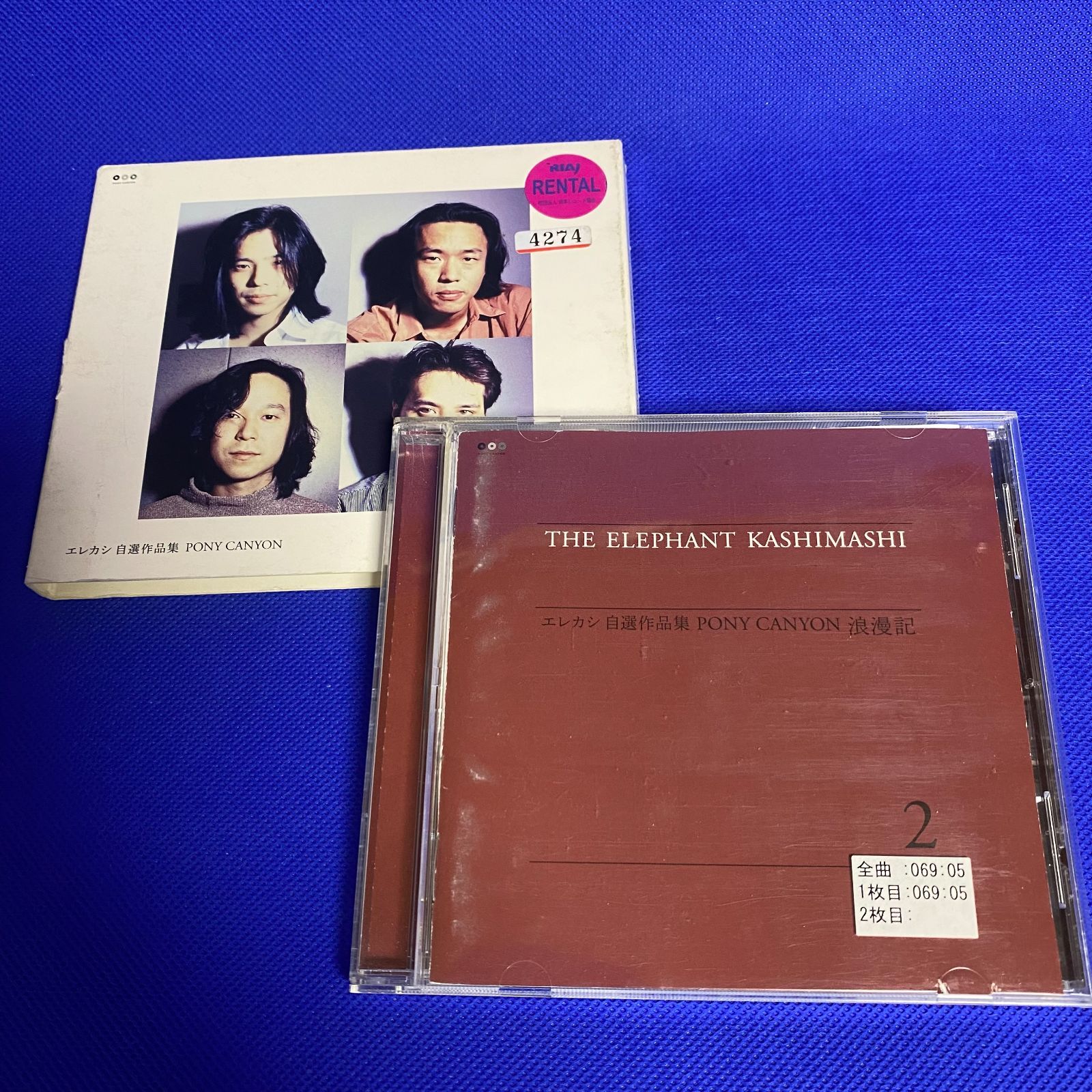 ベンチ 収納付 THE ELEPHANT KASHIMASHI Ⅱ カセットテープ［新品未