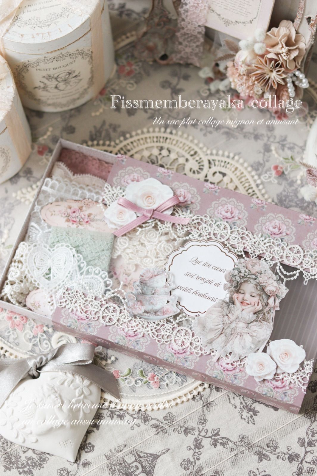 おすそ分けBOX おすそ分けフルセット（BOXなど） 【公式通販】