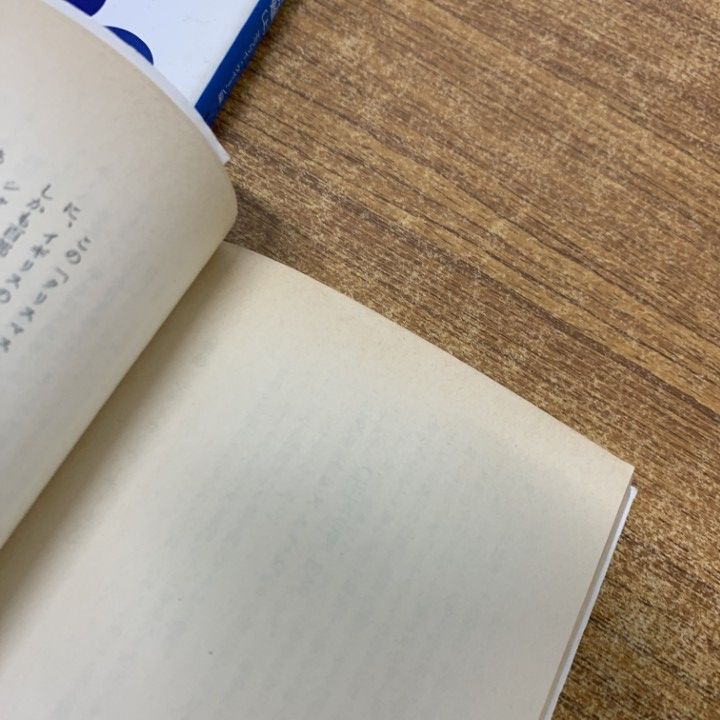 【中古】 シャーロック・ホームズの災難 上/早川書房/エラリ・クイーン シャーロック・ホームズの災難 上 (ハヤカワ・ミステリ文庫 2-38