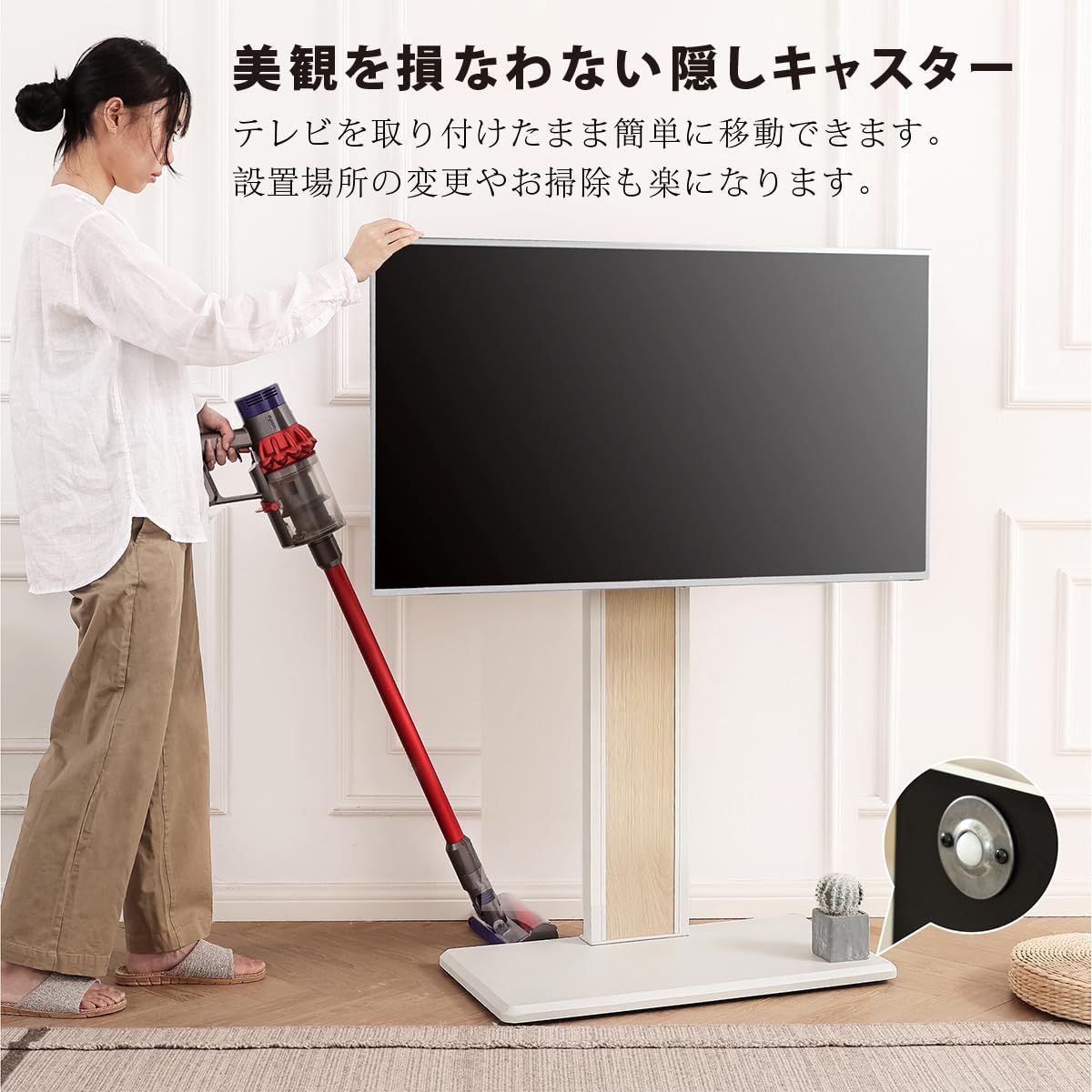 数量限定】テレビ台 キャスター付き 可動タイプ 壁寄せ 背面収納付 32