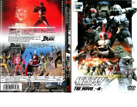 [463244]【訳あり】鬼火 ※ディスクのみ【邦画 中古 DVD】ケース無:: レンタル落ち DVD 邦画 ホラー 怖い話 まとめ売り! 計50本セット ※ケース無し