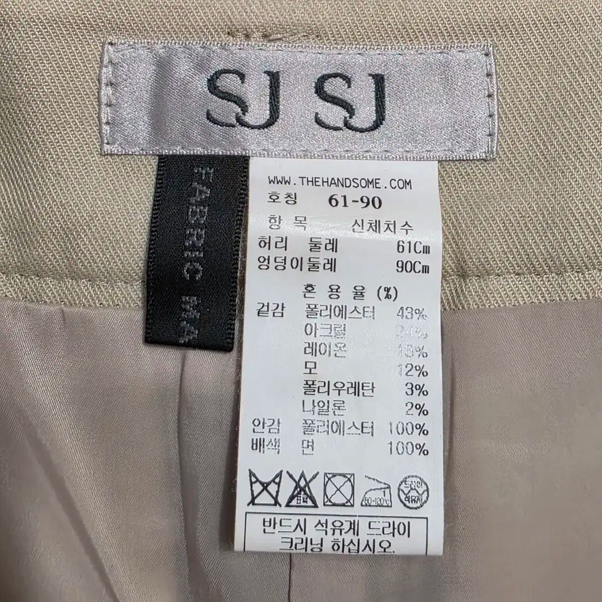 1121 The HANDSOME SJSJ エスジェイエスジェイ ハウンドトゥース ウール混 CHECK スラックス 61 55 WWW_MORNINGWALKER_COM