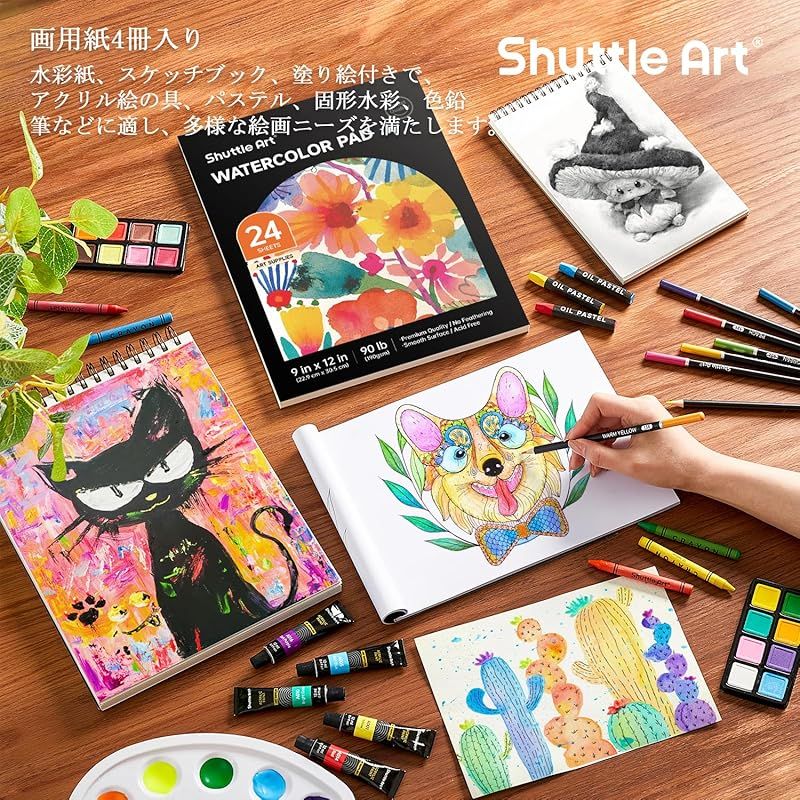 Shuttle Art お絵かきセット アートセット 画材セット 186点 色鉛筆