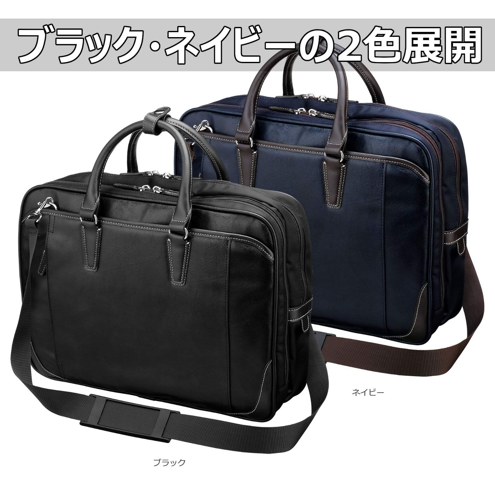 特価セール】ビジネスバッグ TOKYO BB1604 B4サイズ対応 16インチPC ...